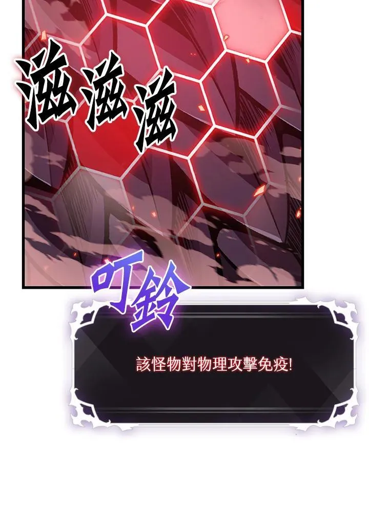 第71话110