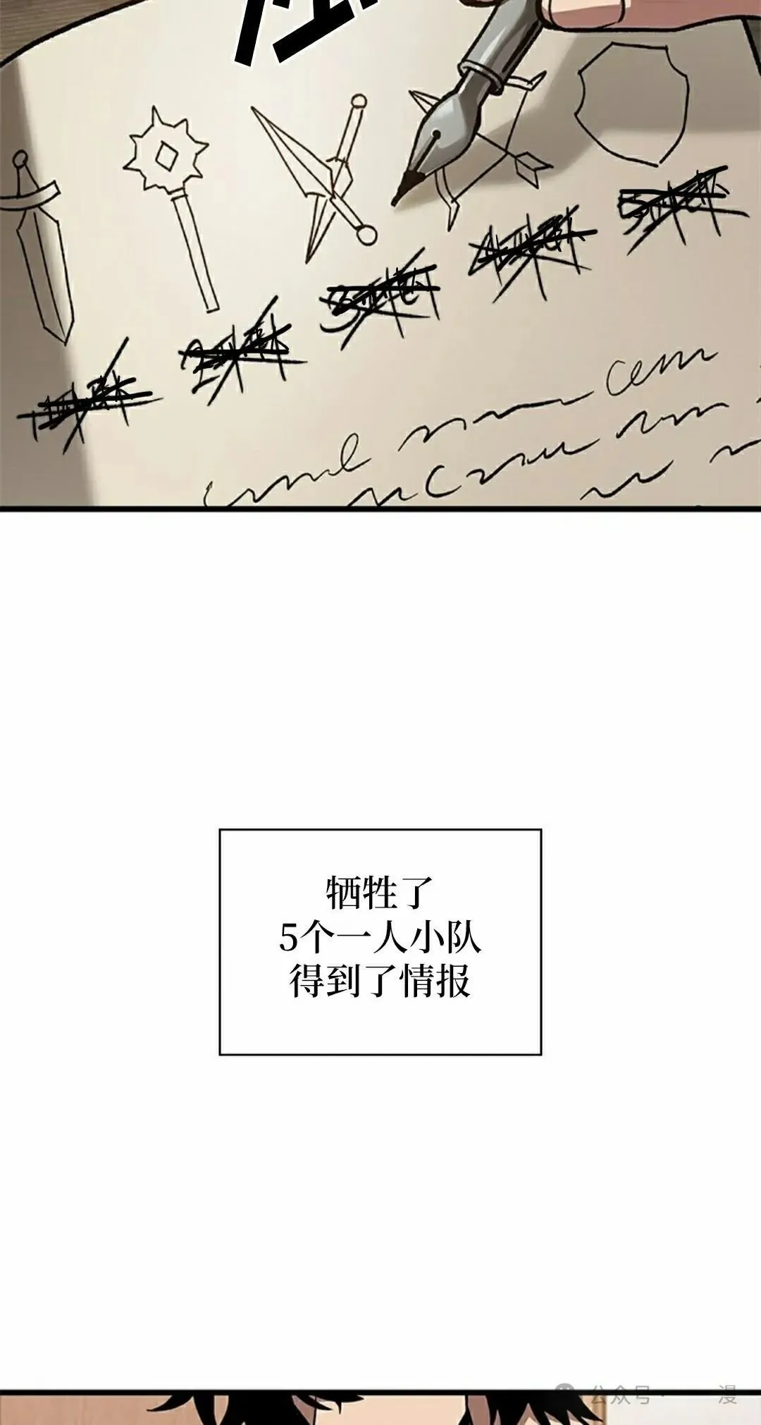 第100话84