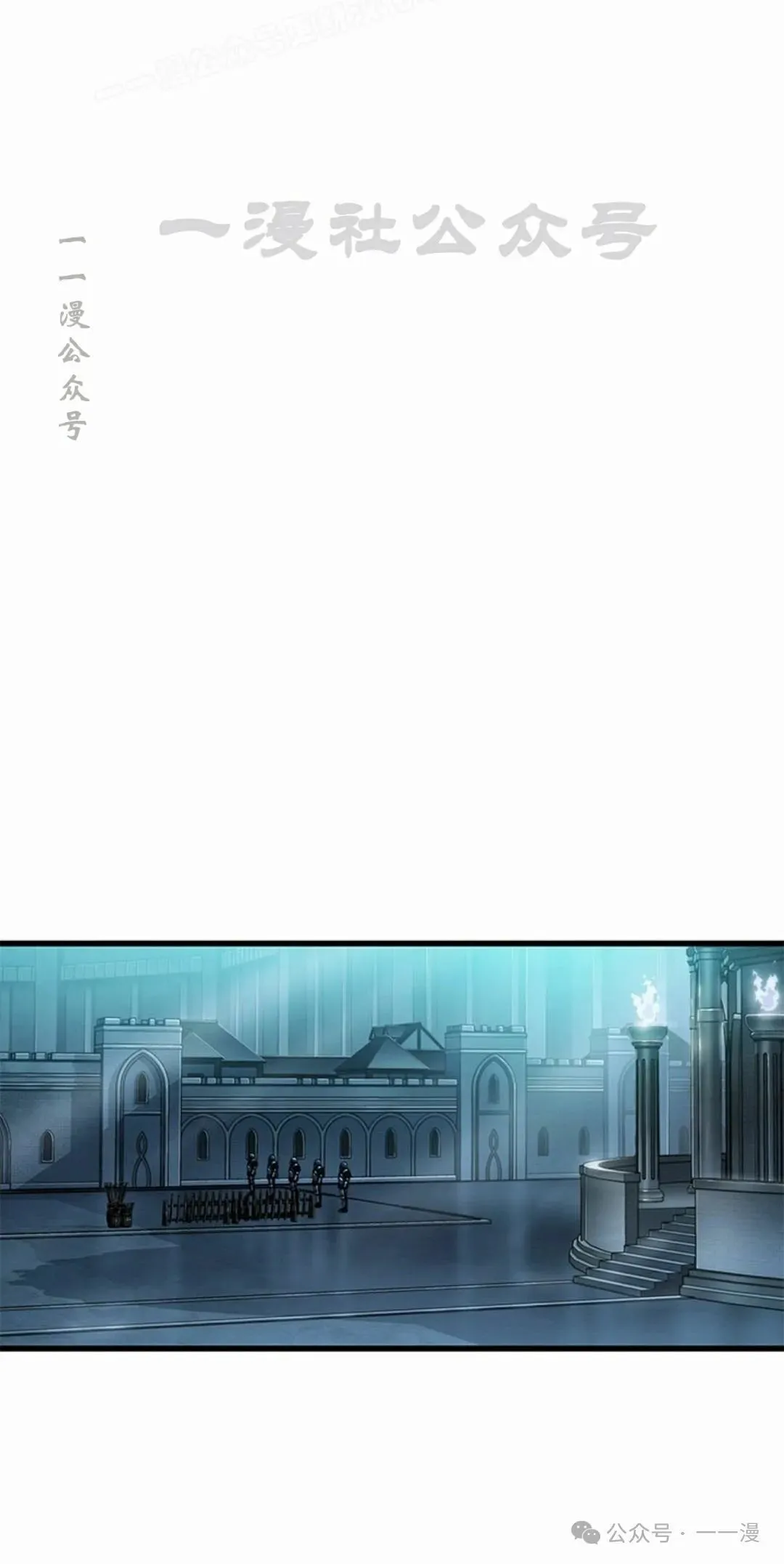 第97话9