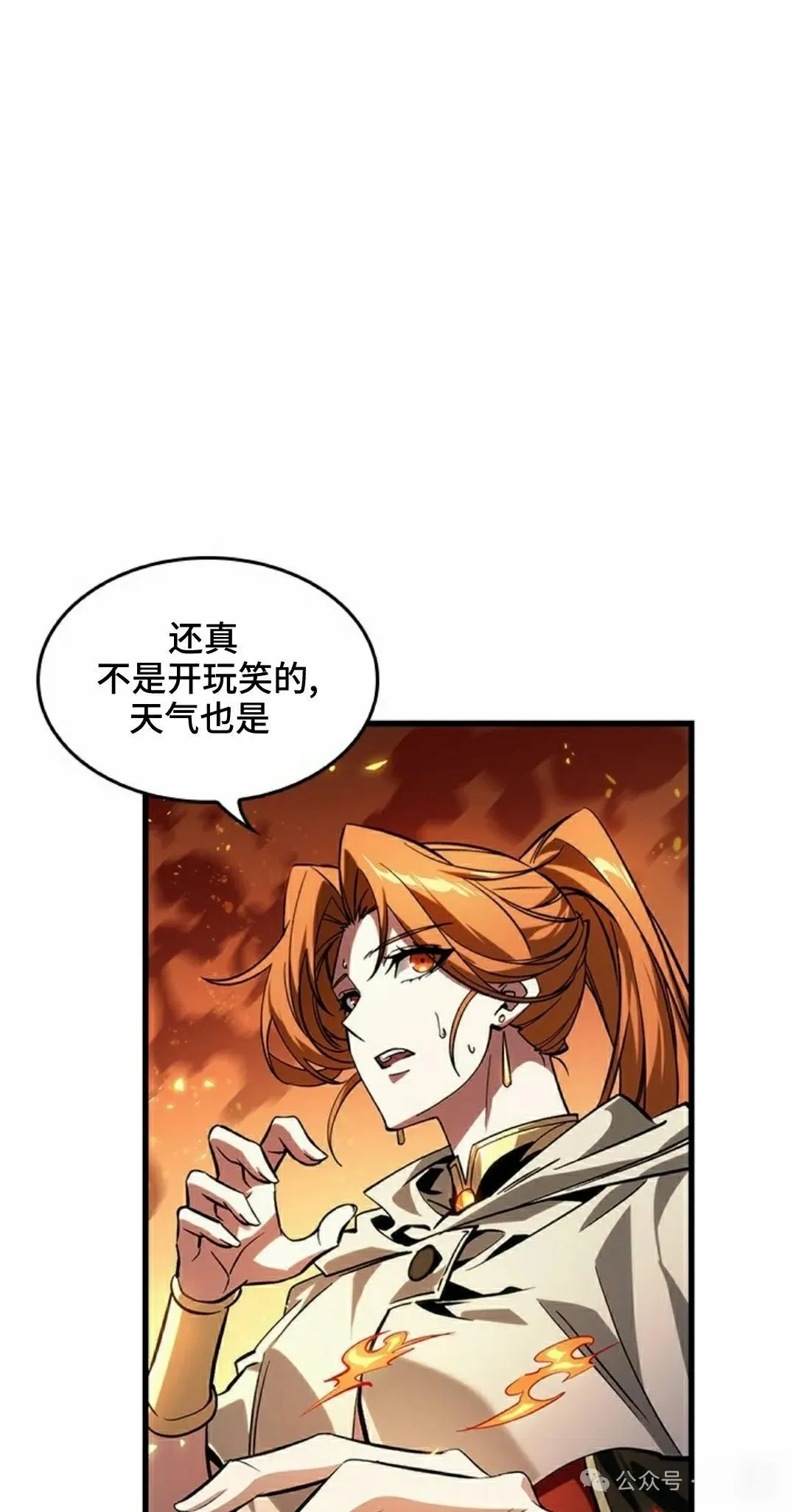 第98话7