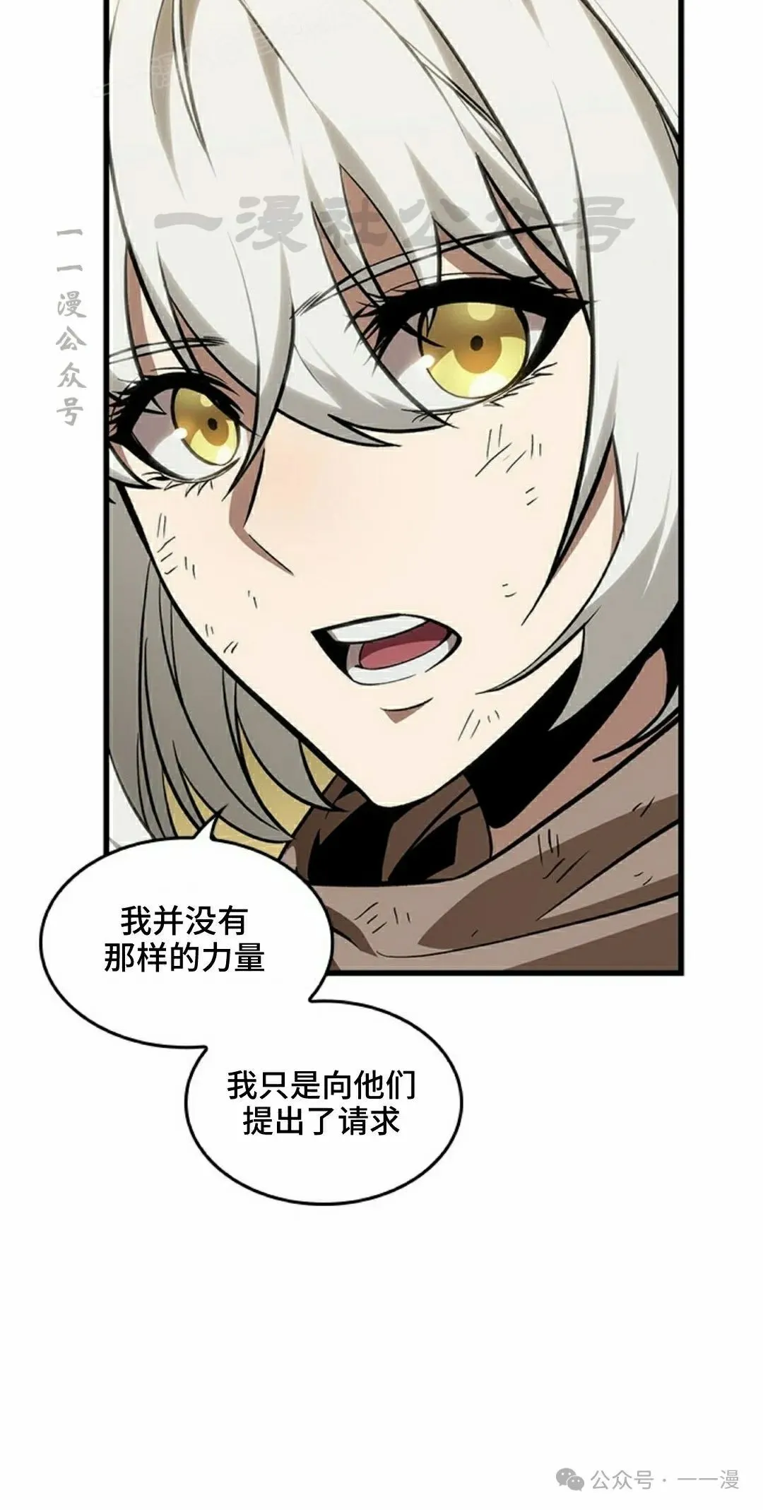 第98话19