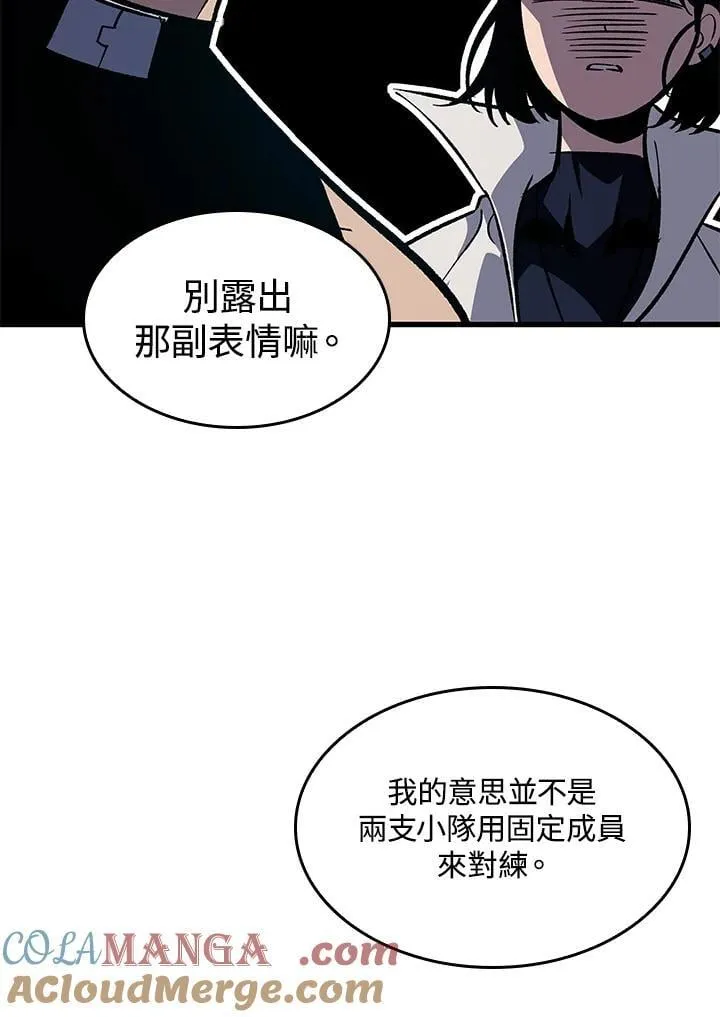第67话8