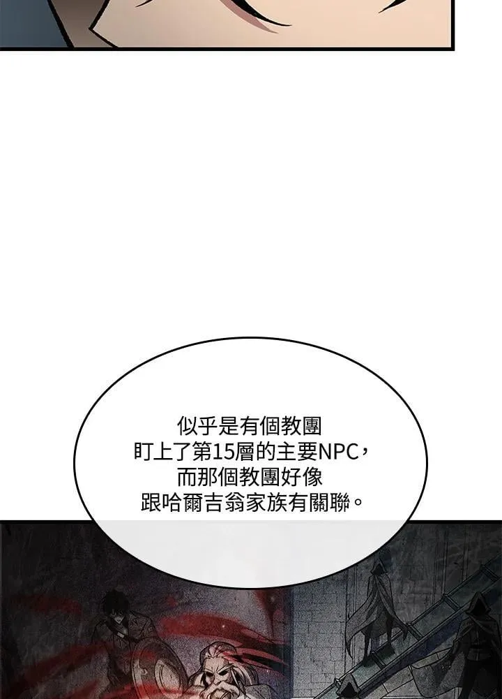第69话53