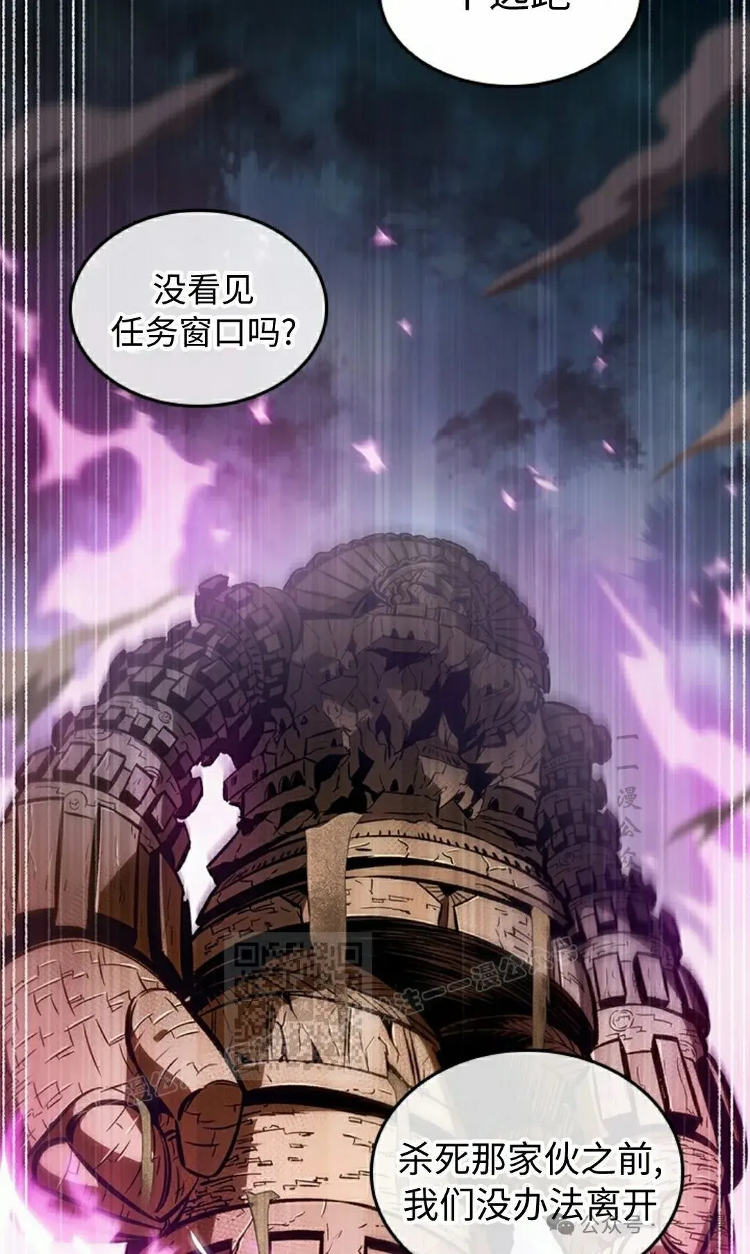 第104话82