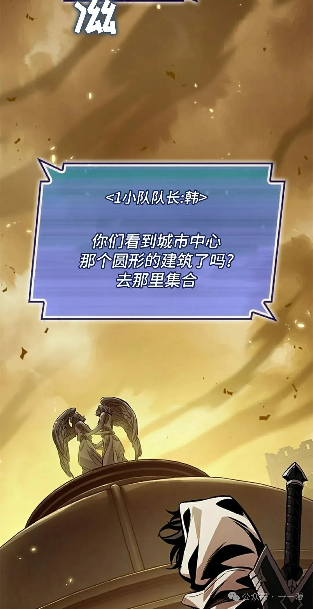 第102话51