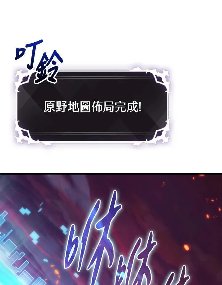 第72话51