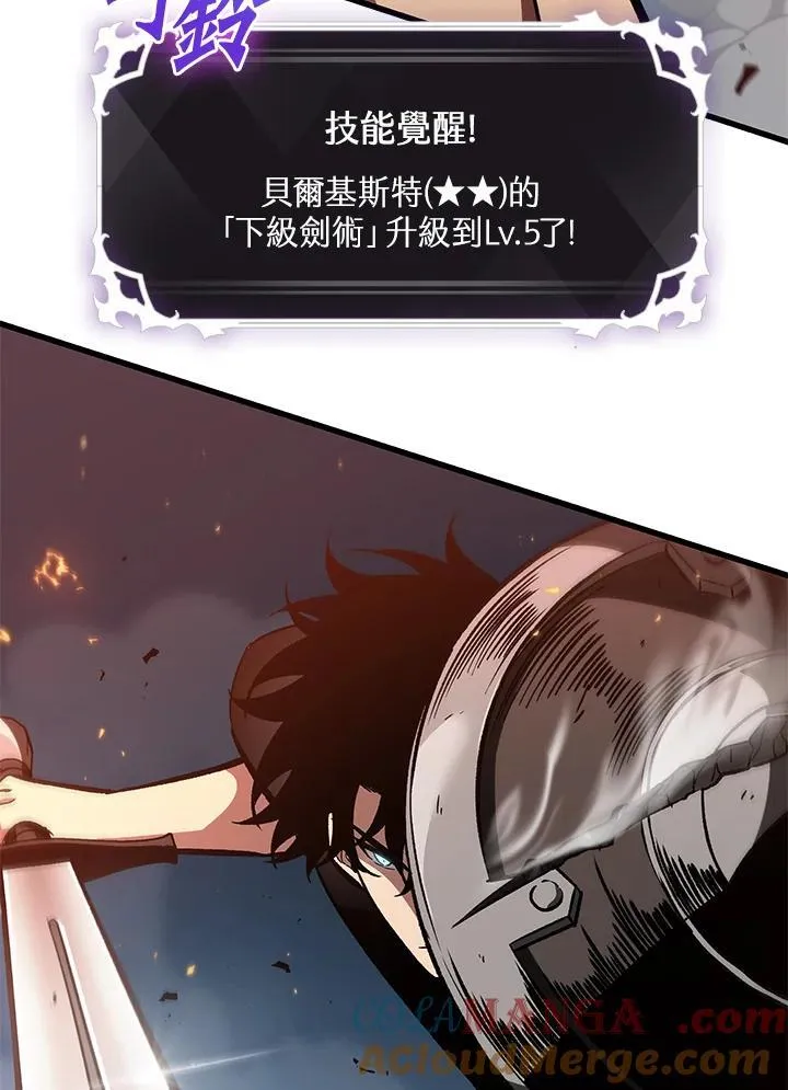 第70话52