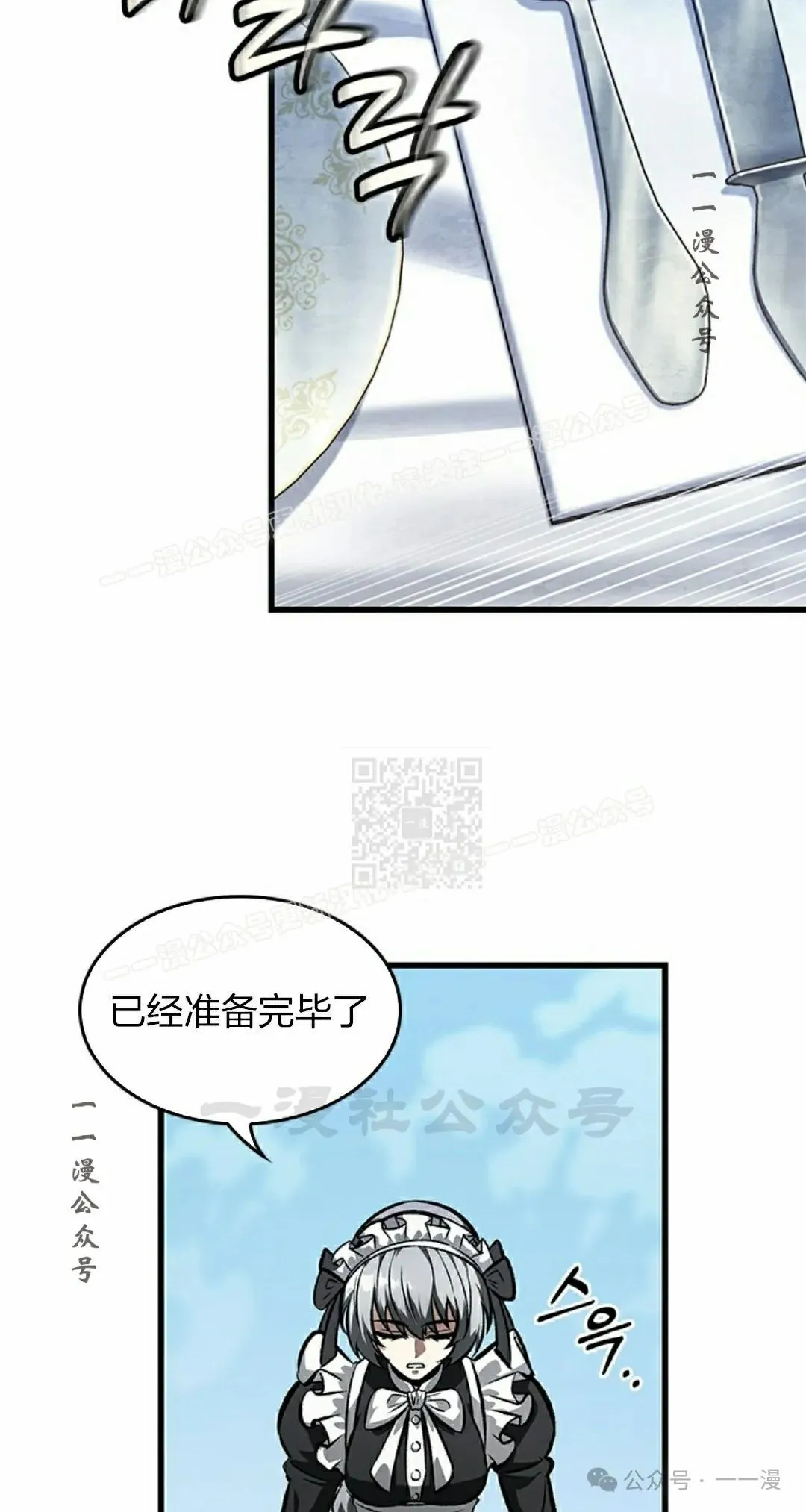 第86话66