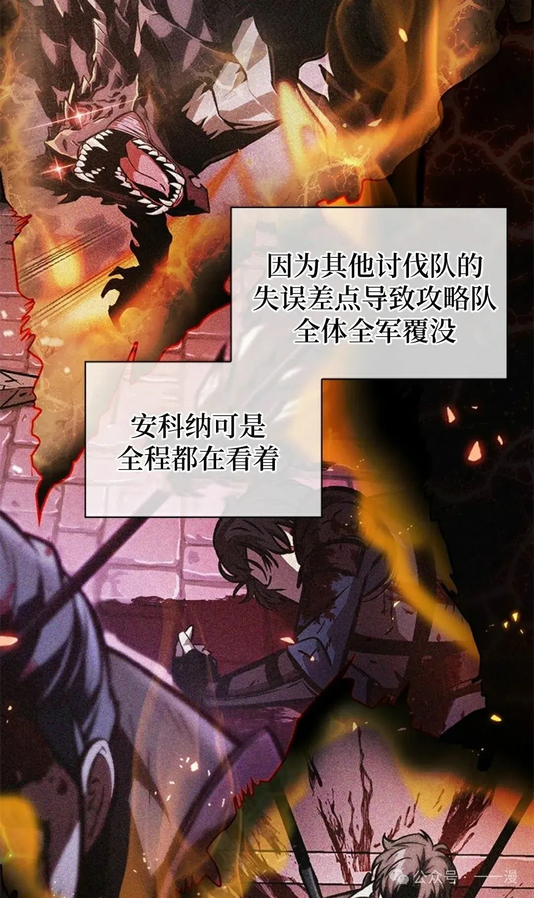 第100话31