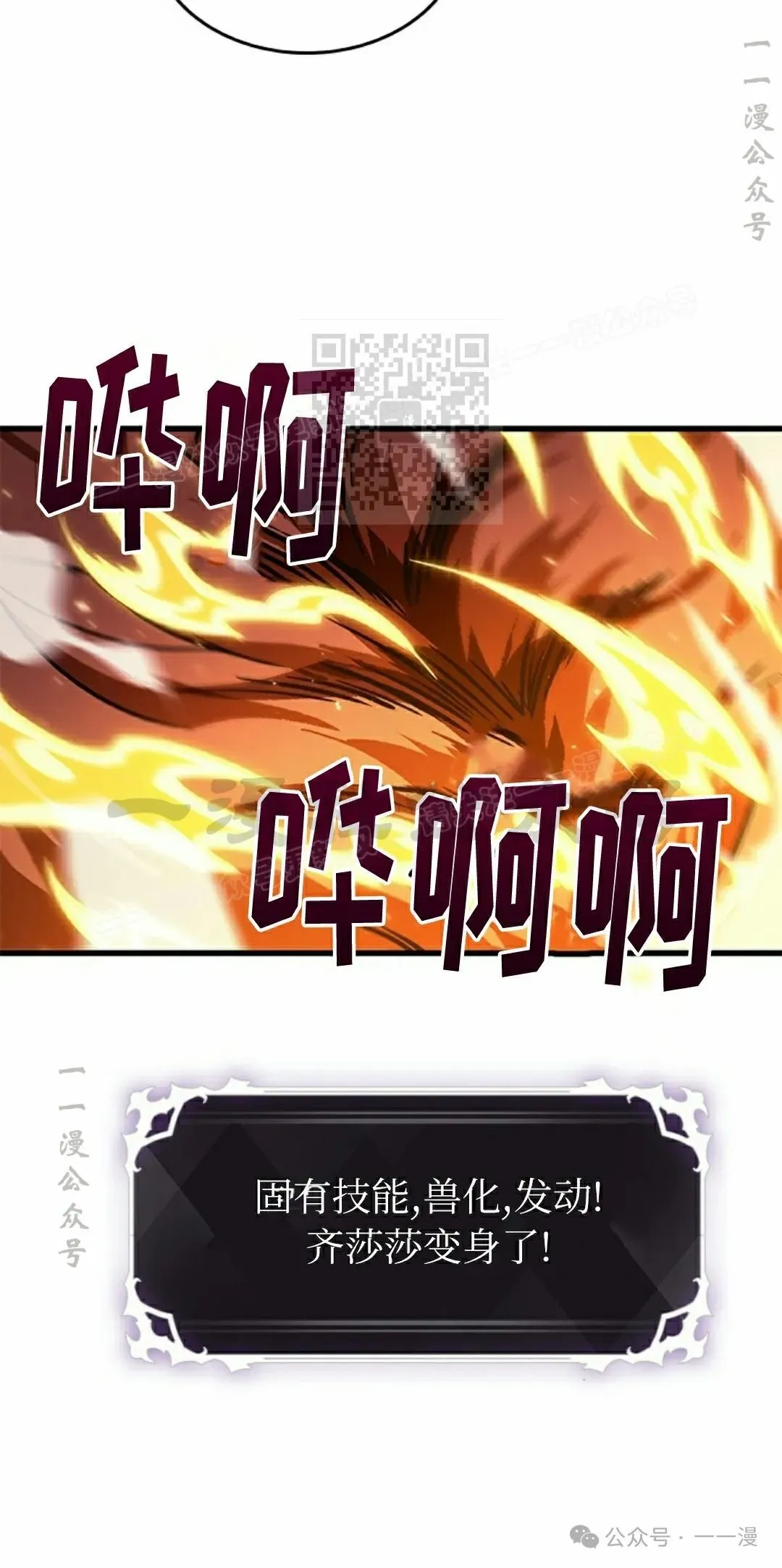 第108话5