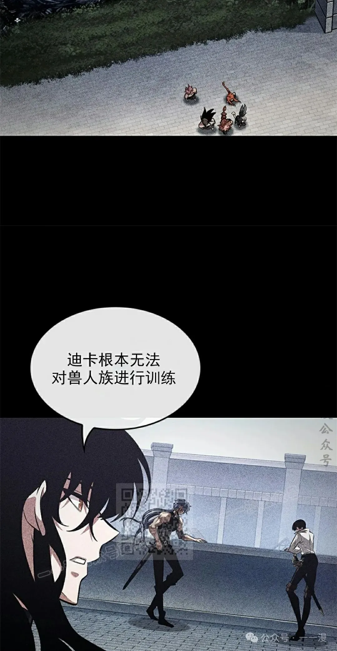 第94话62