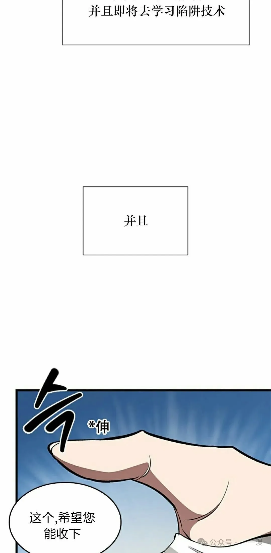 第88话87