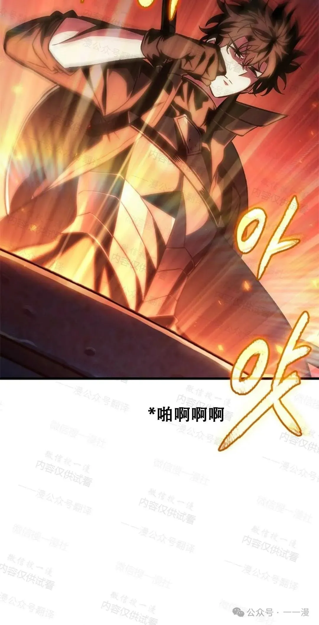 第77话49