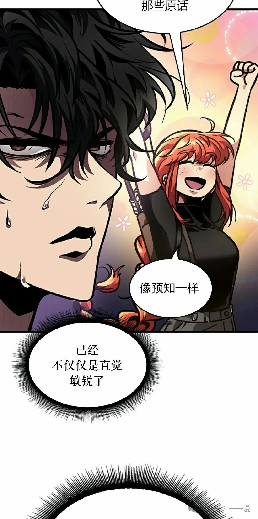 第88话14