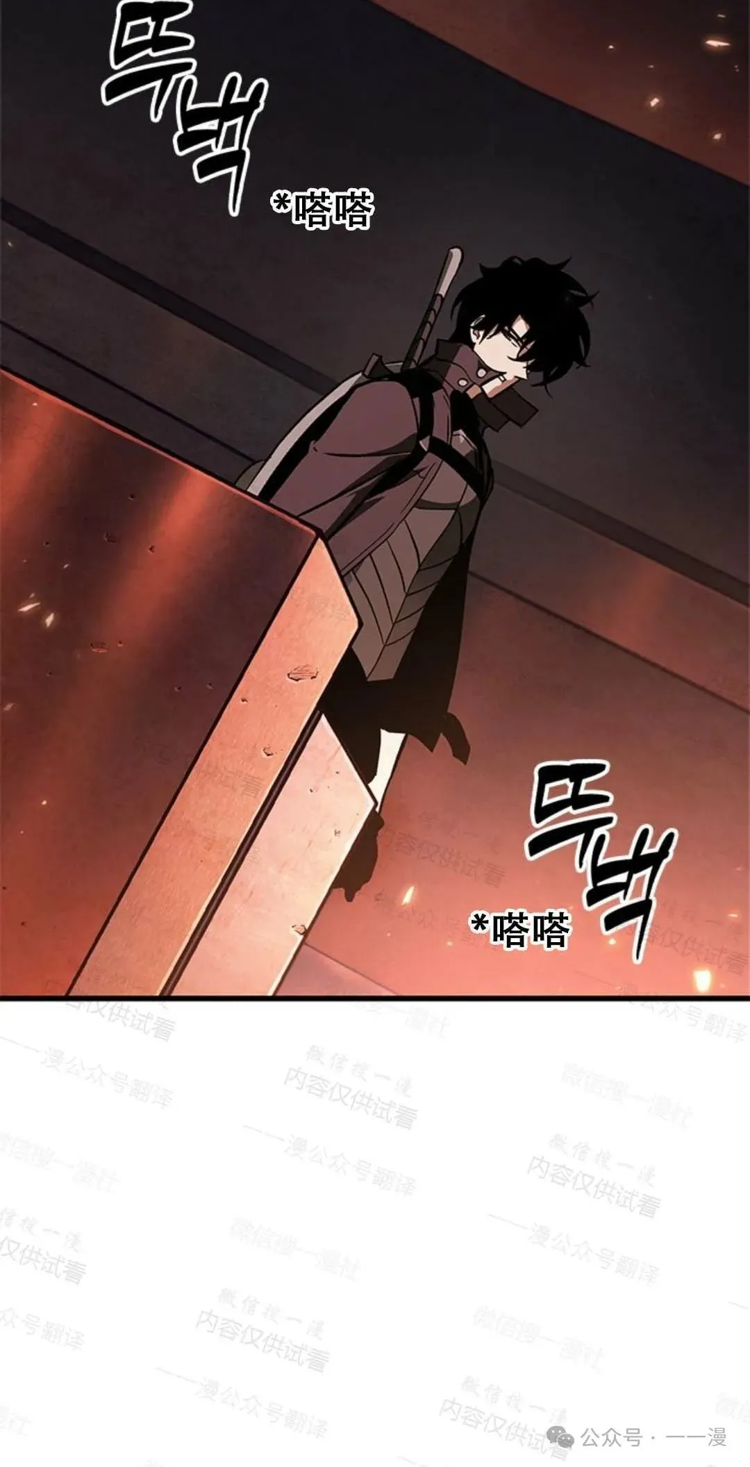 第77话44