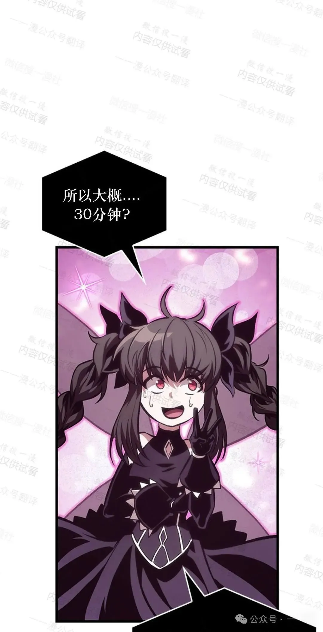 第77话40