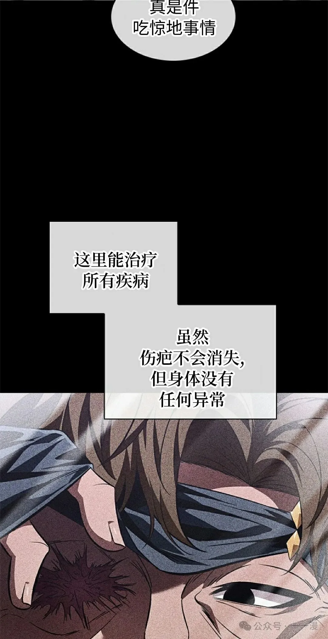 第104话61