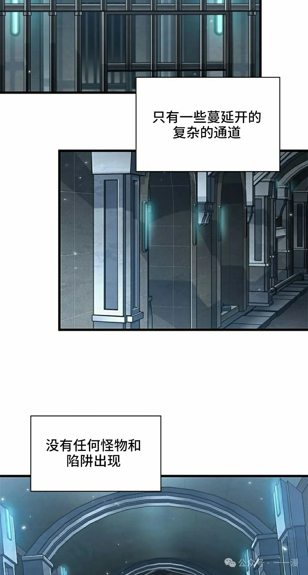 第99话54