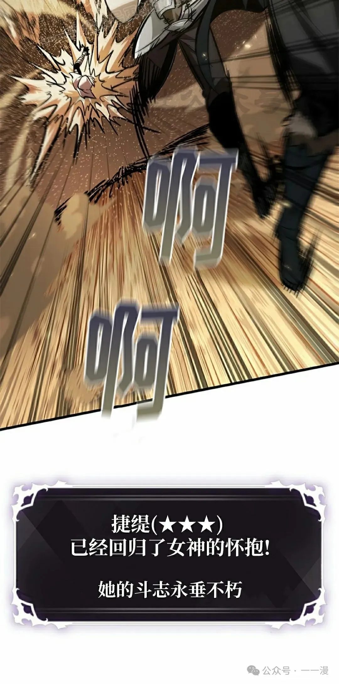 第103话79