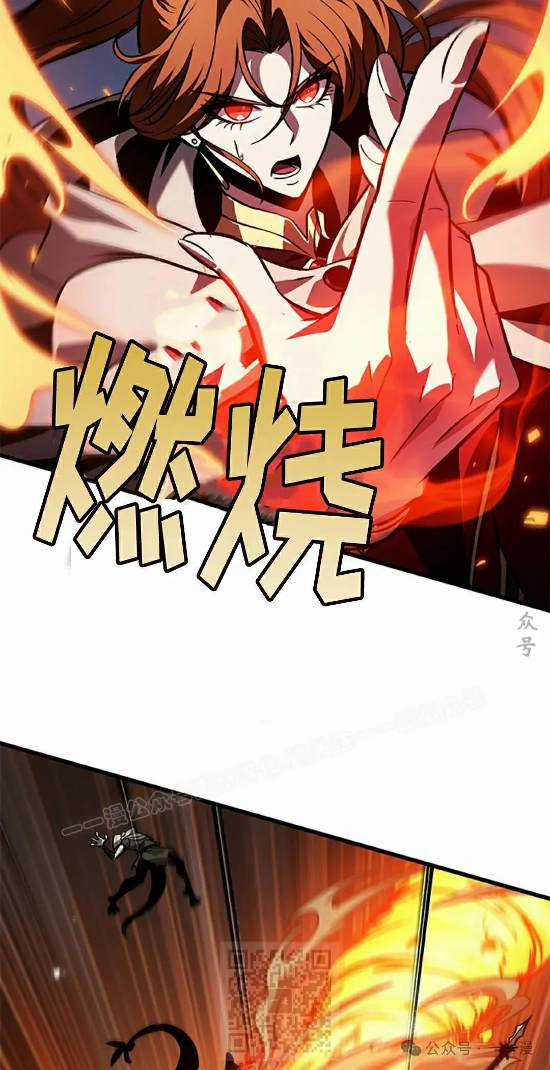 第105话68