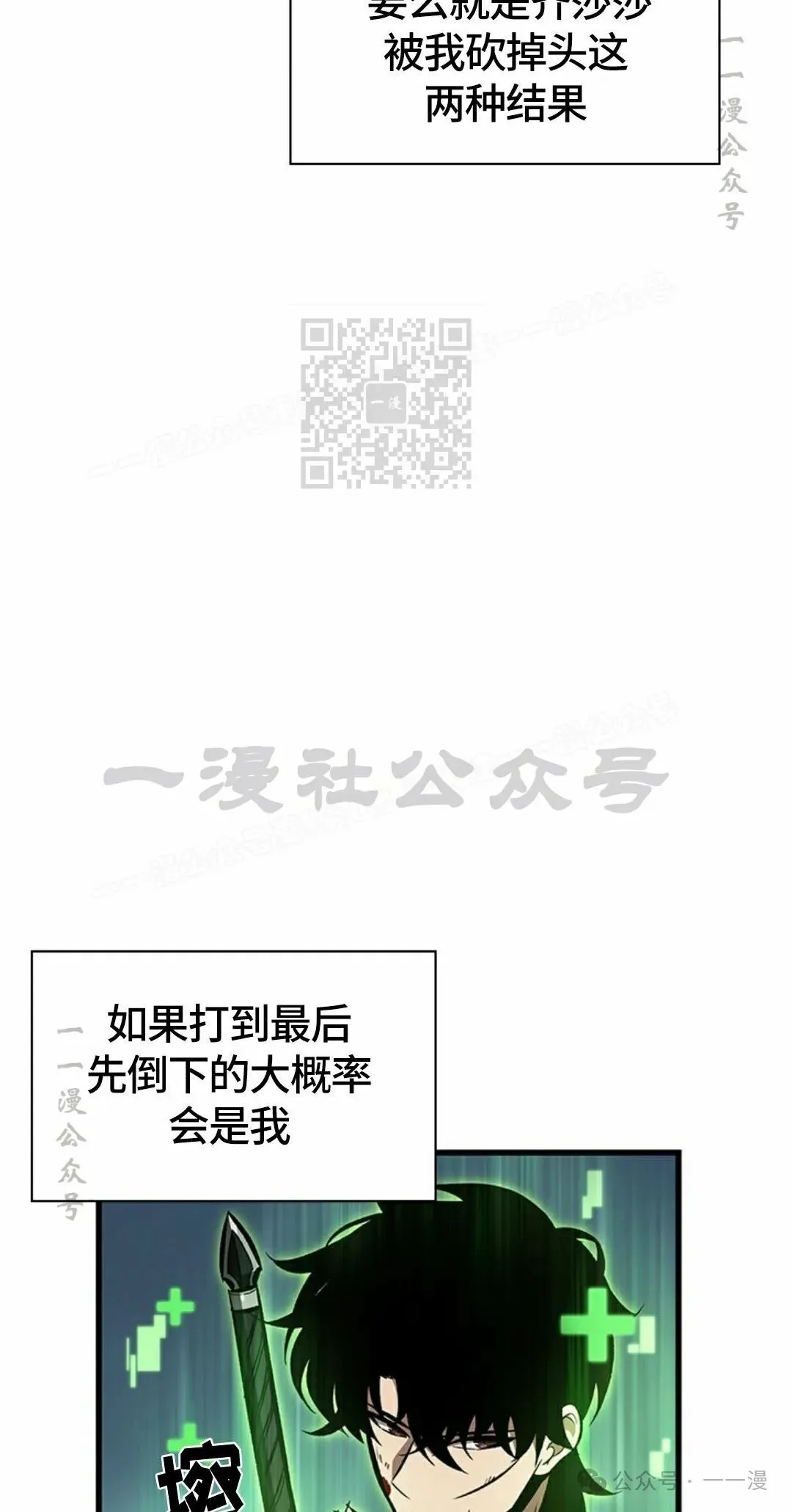 第95话5