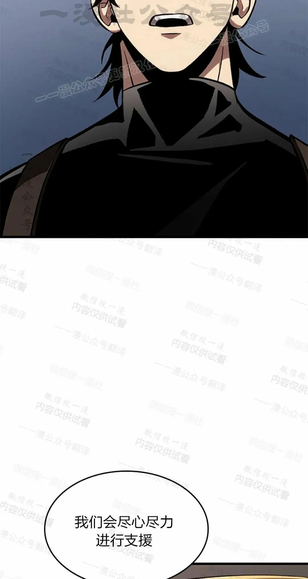 第84话3