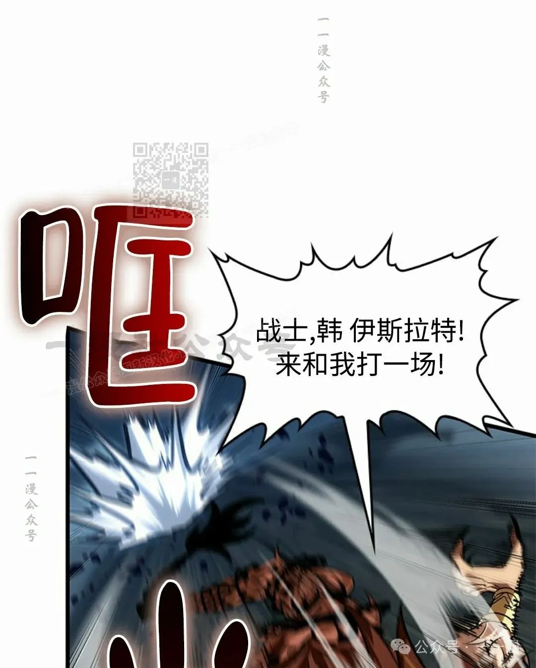 第93话65