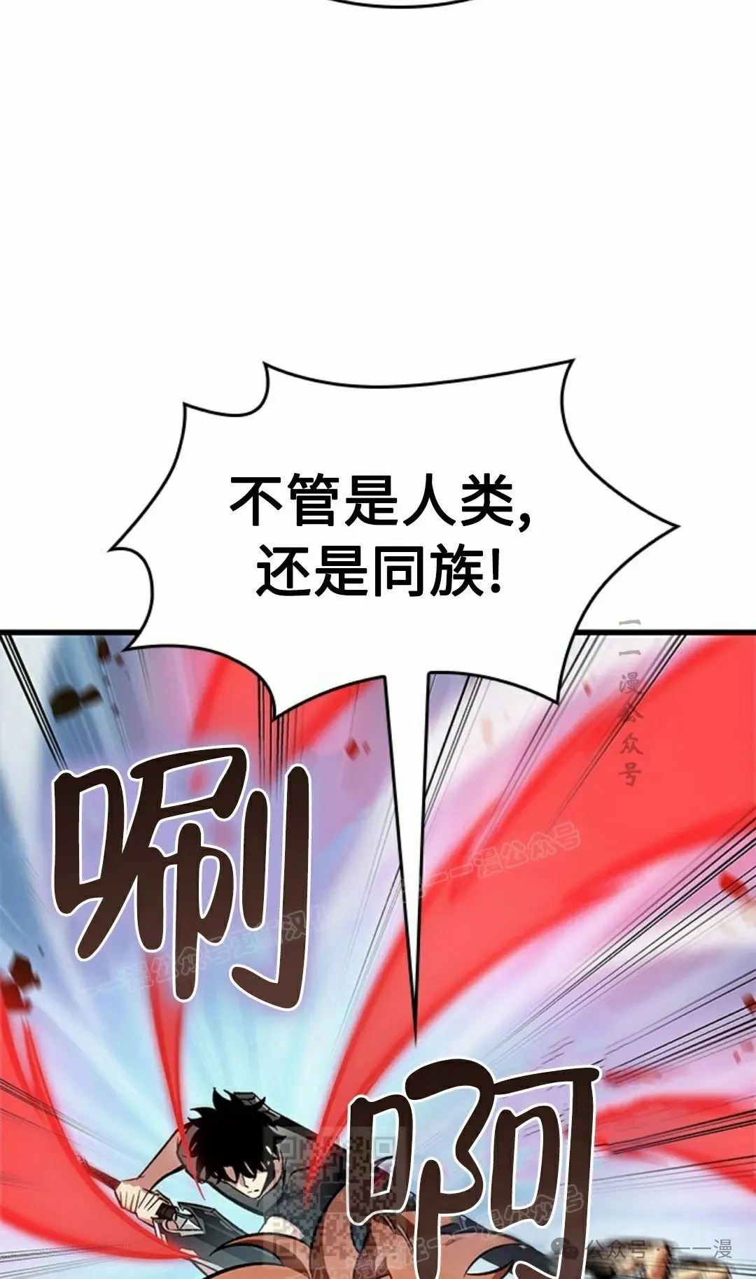第93话78