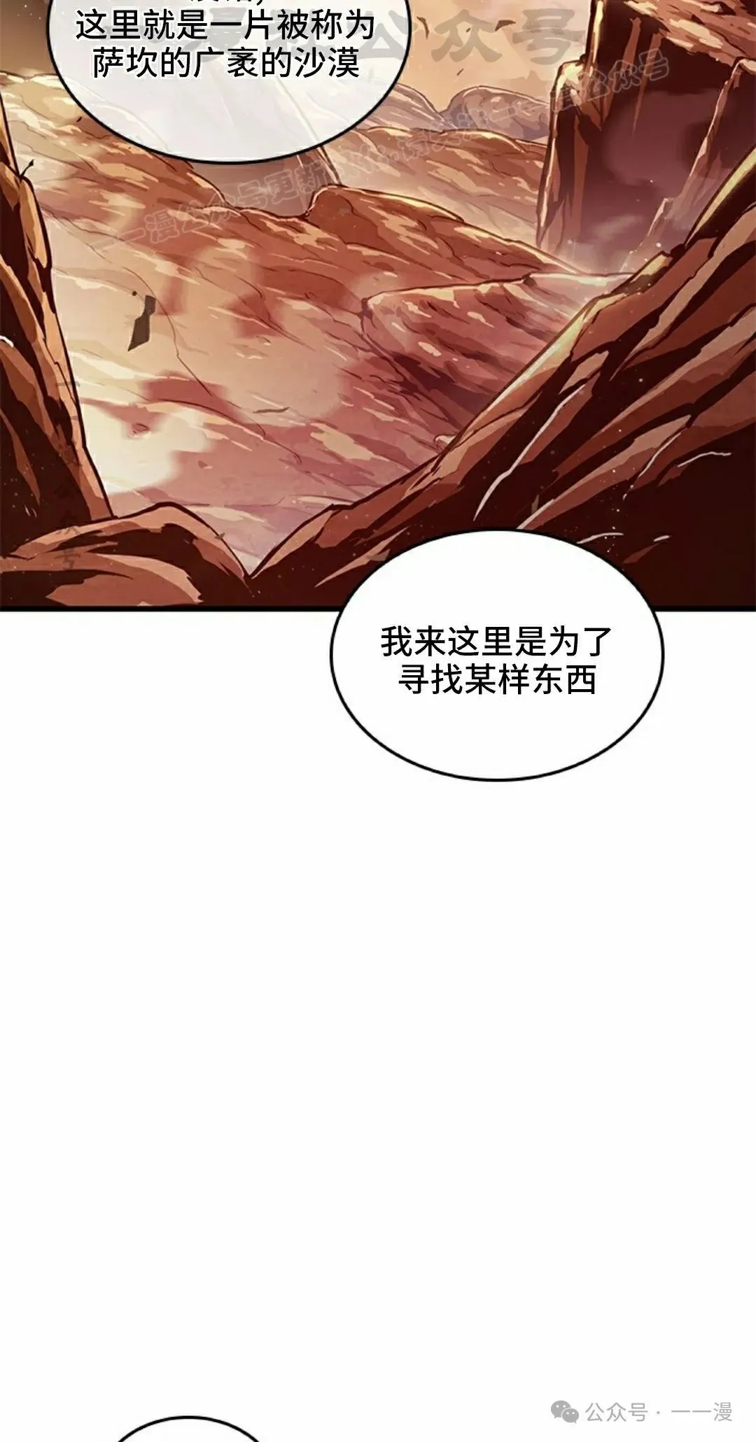 第99话13