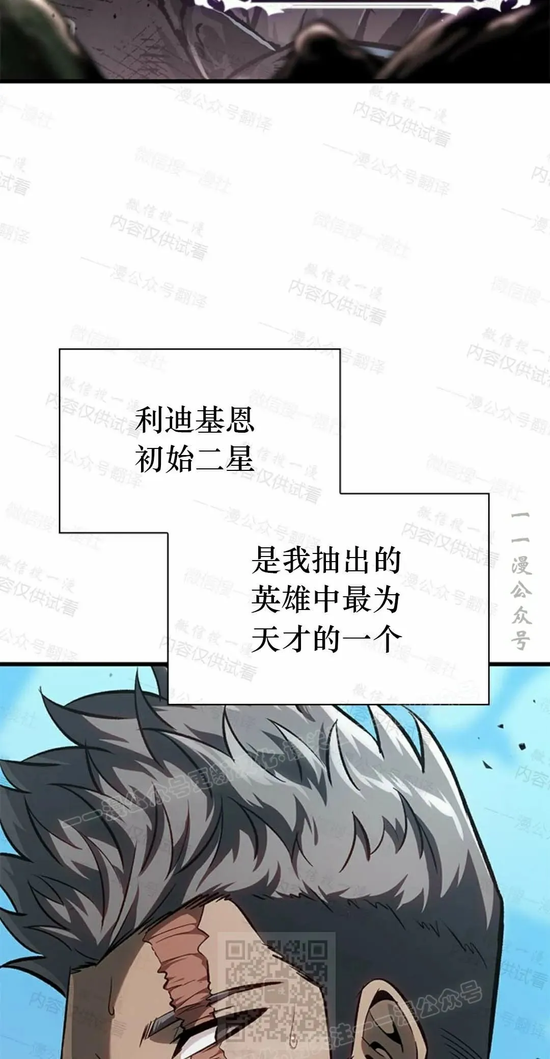 第84话78