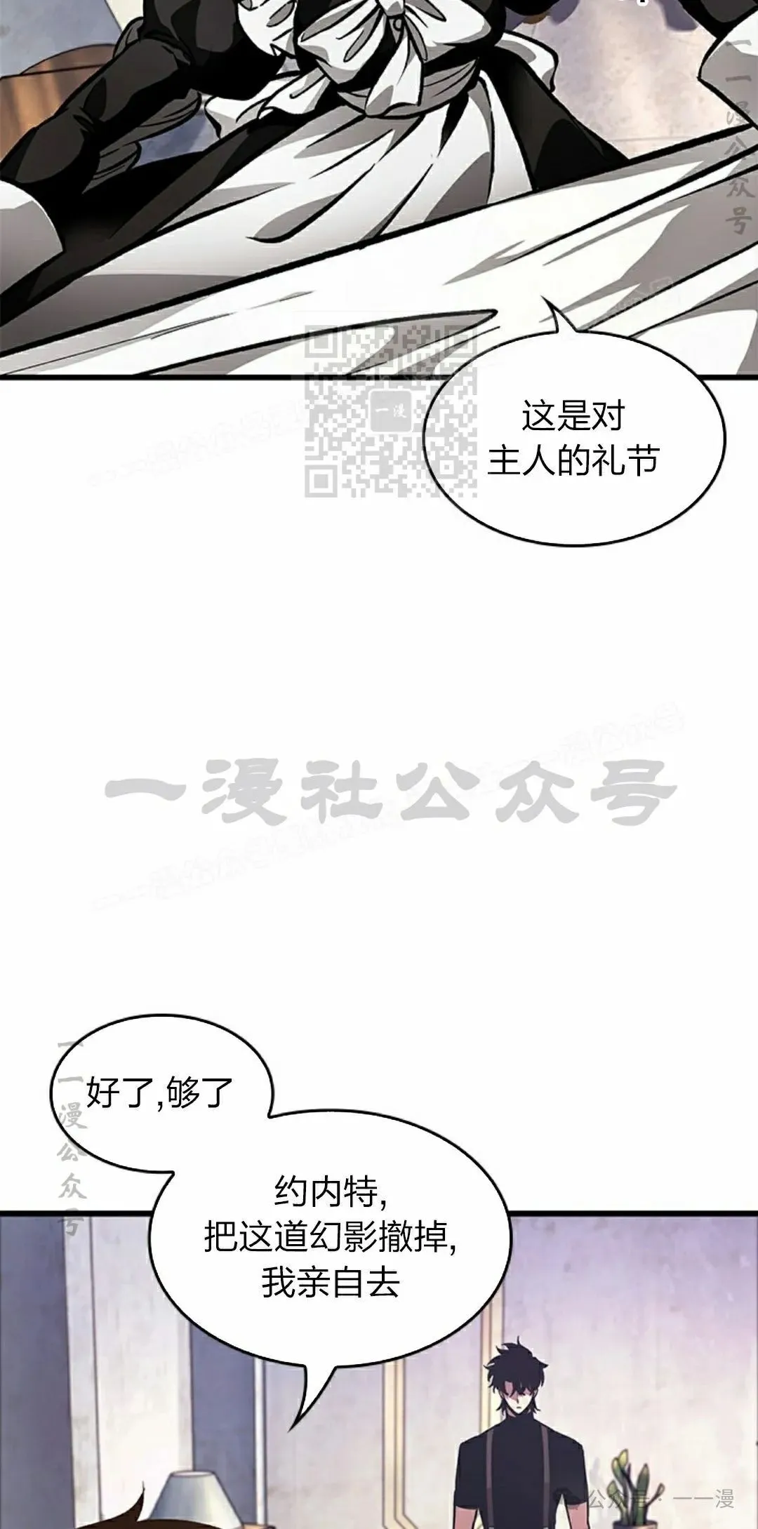 第88话5