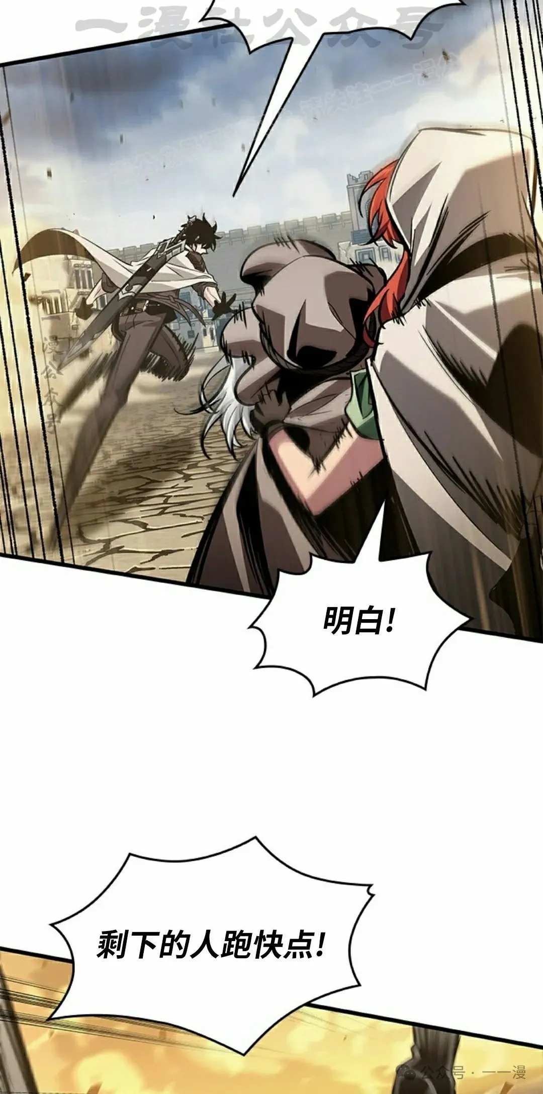 第103话73