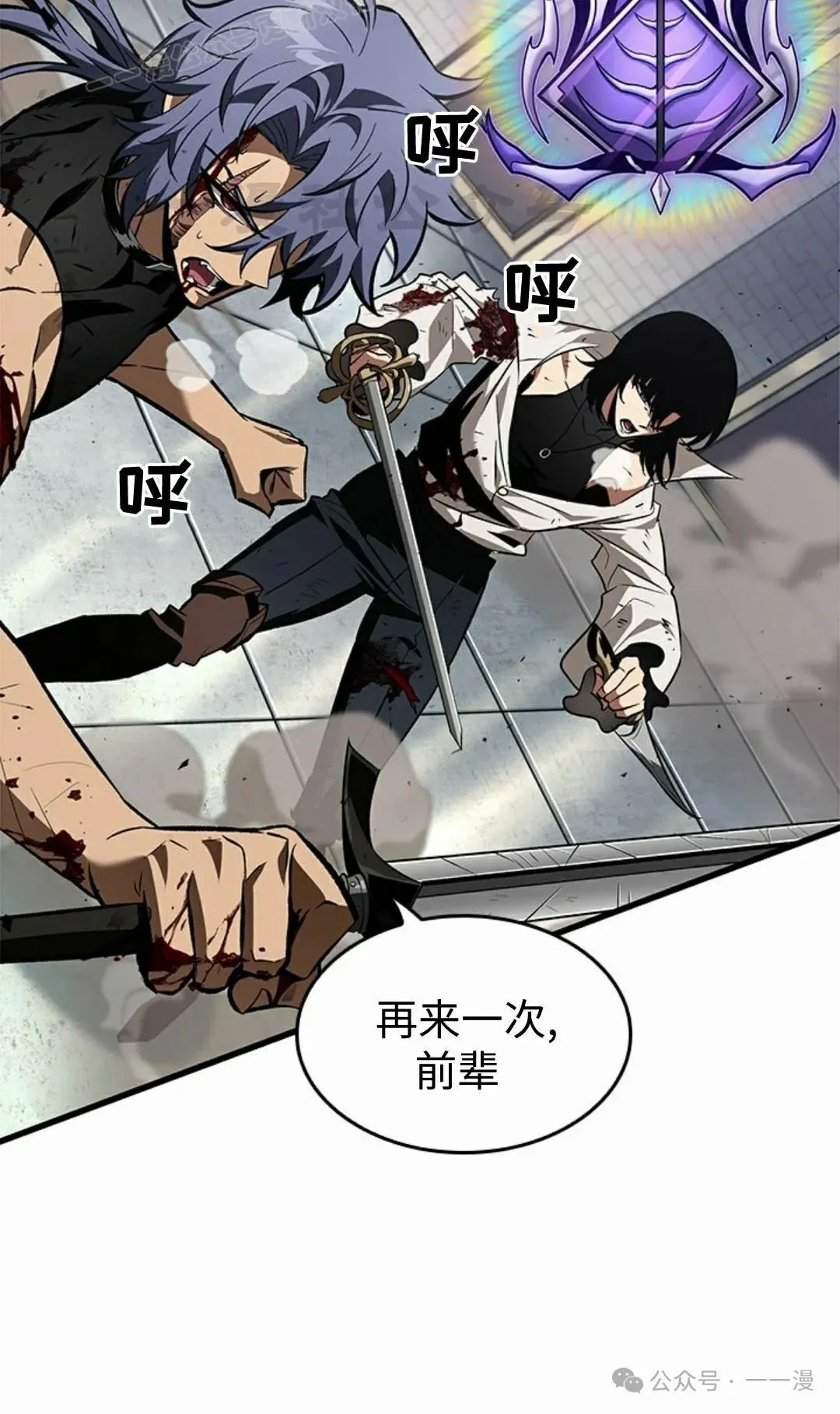 第100话39