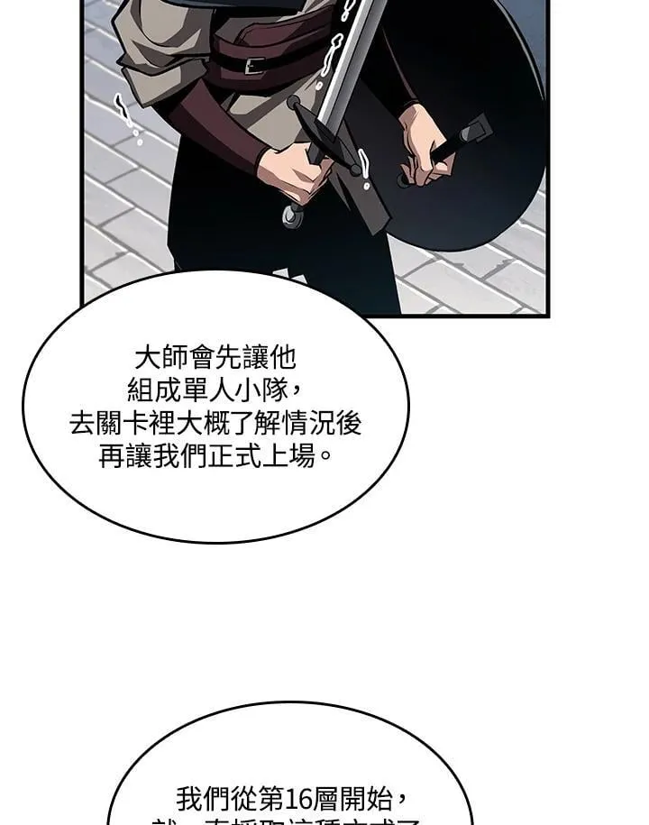 第70话106