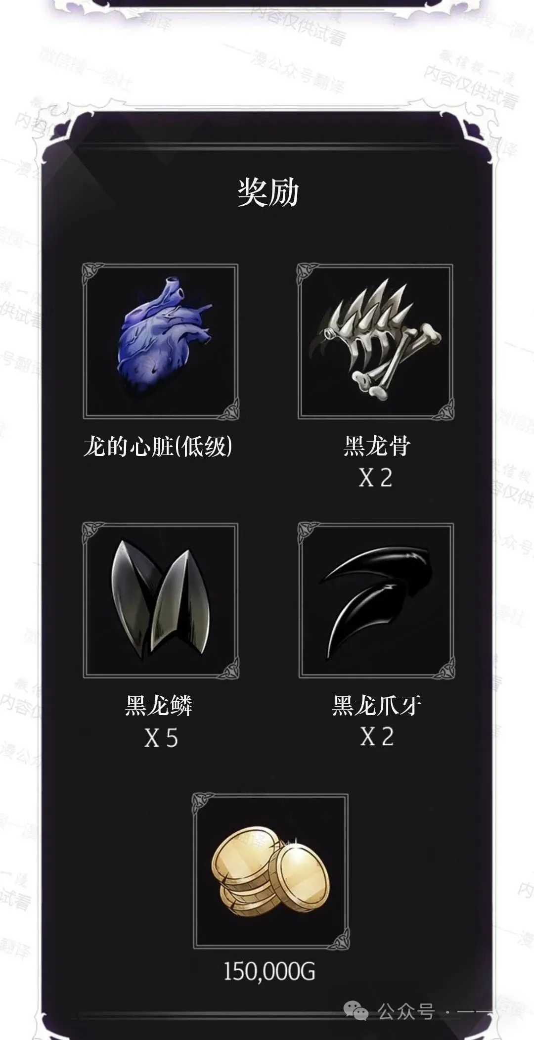 第76话81