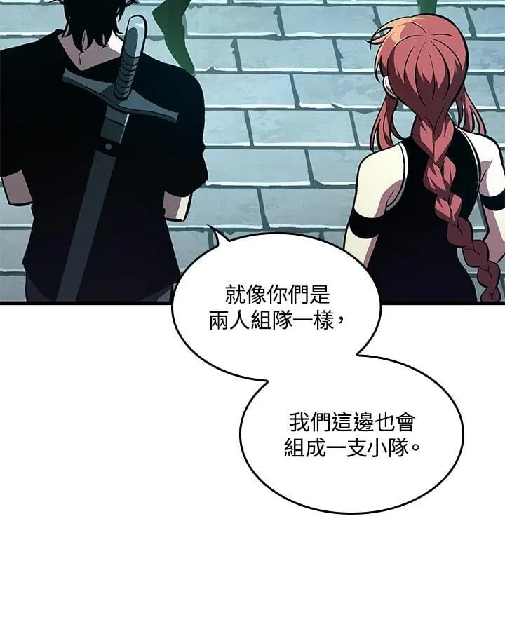 第67话6