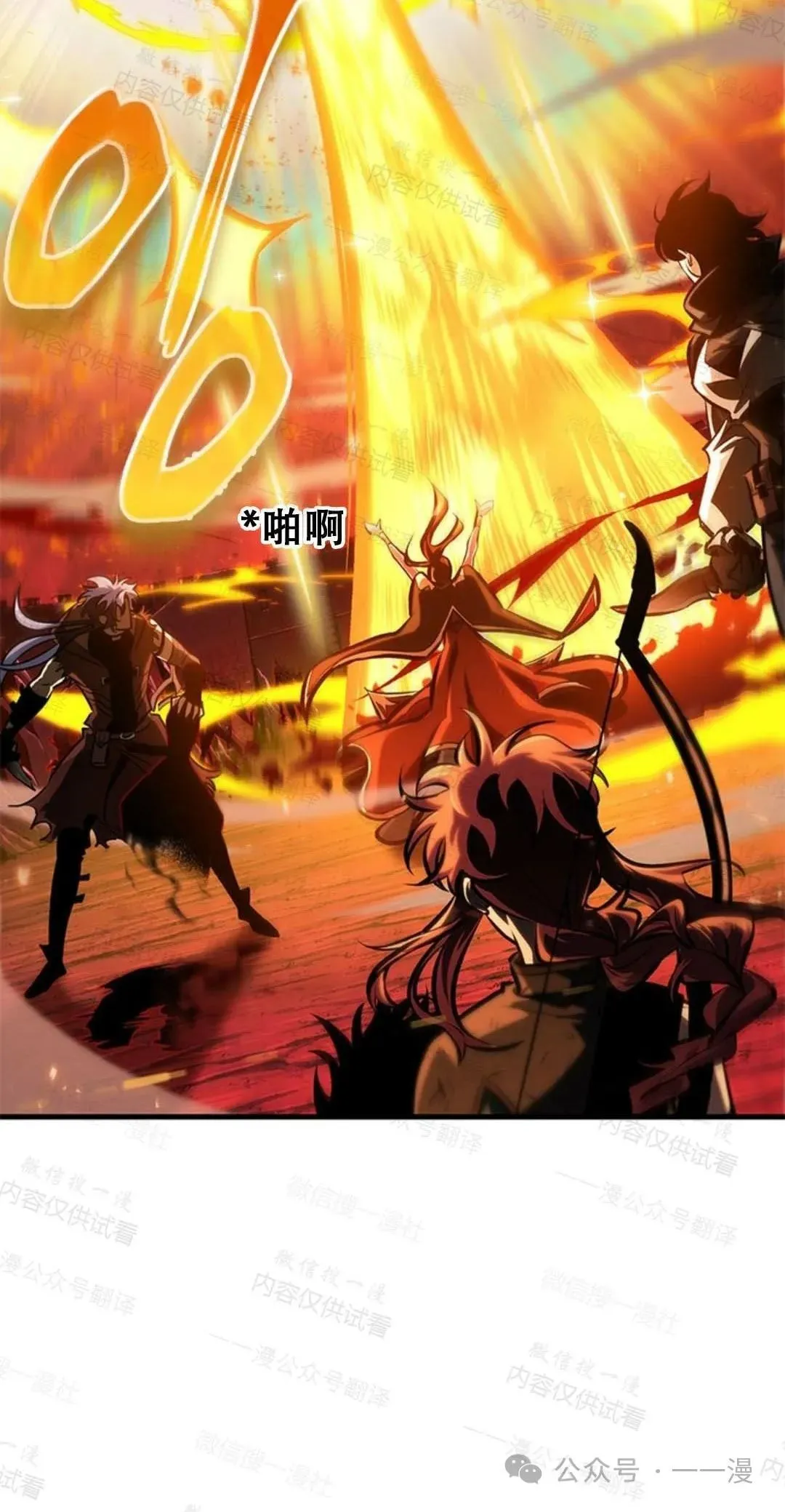 第76话73