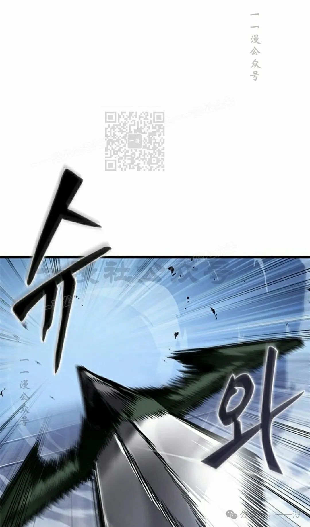第87话15