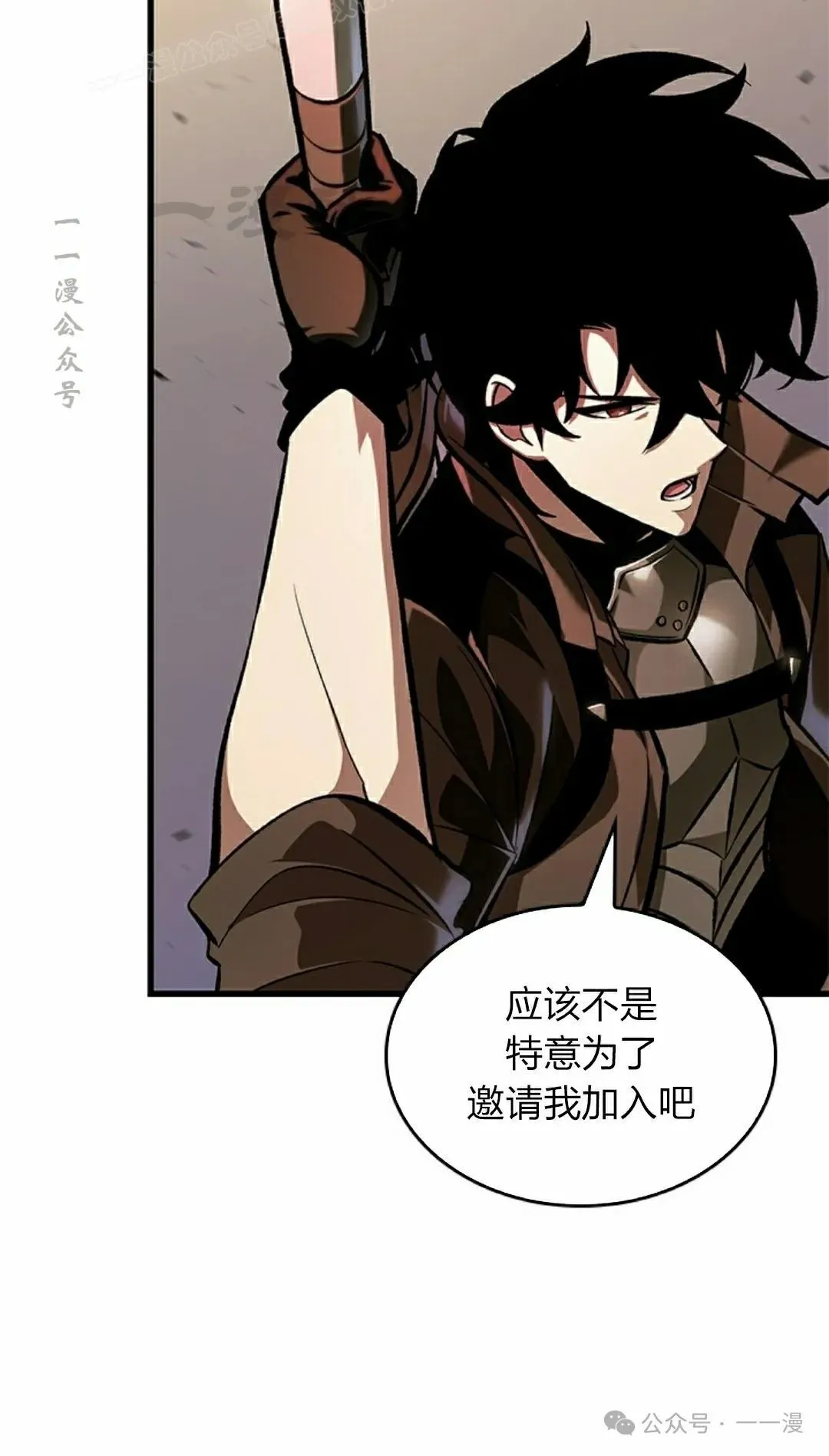 第81话59