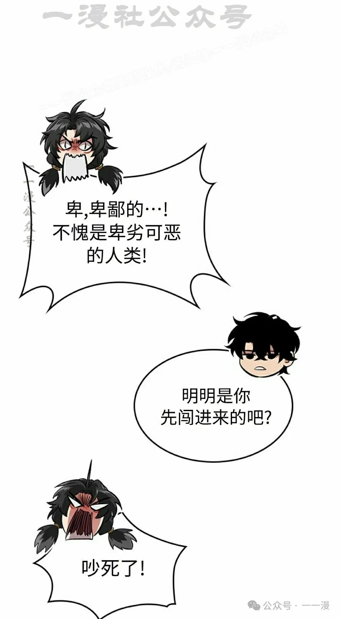 第93话23