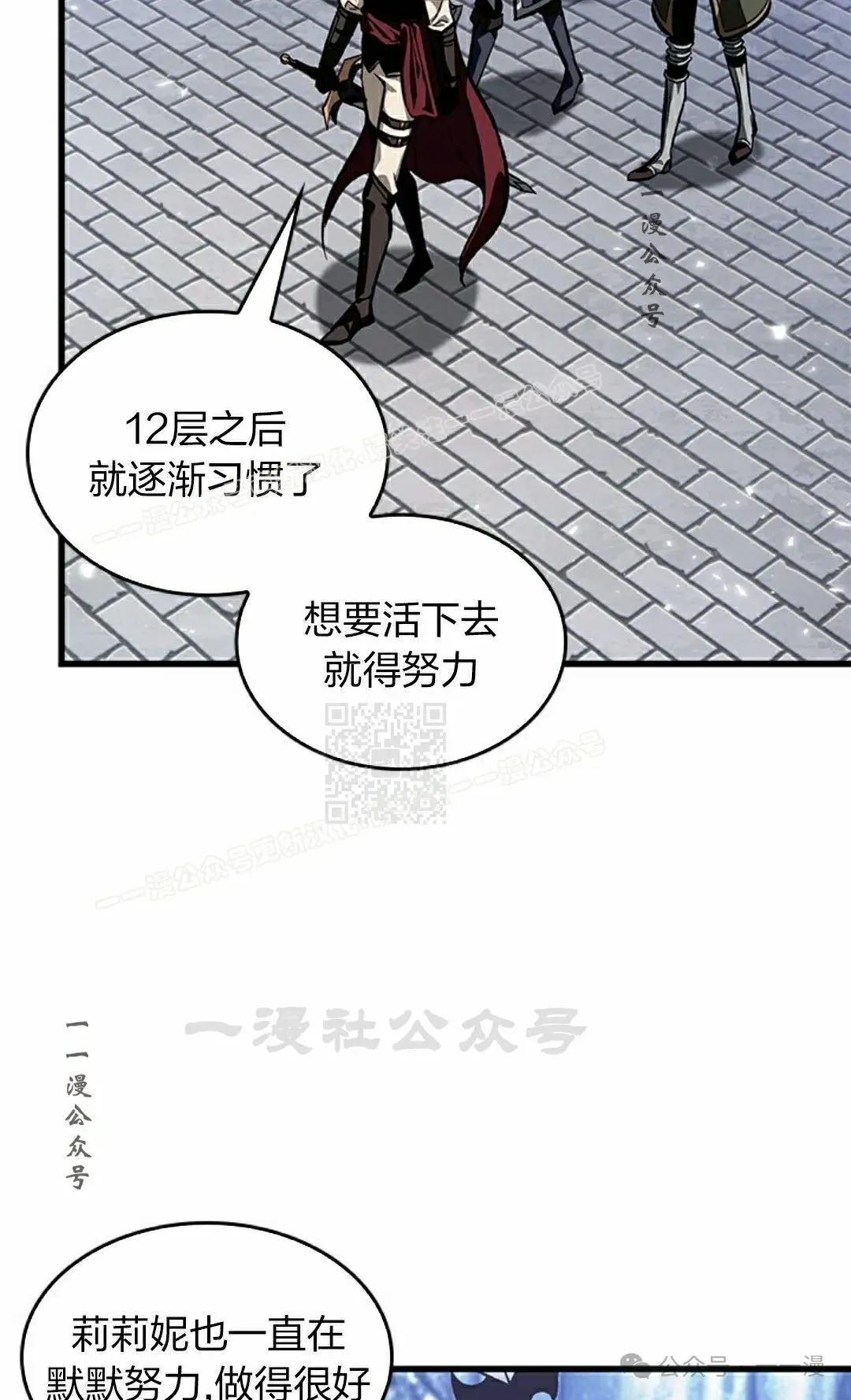 第86话86