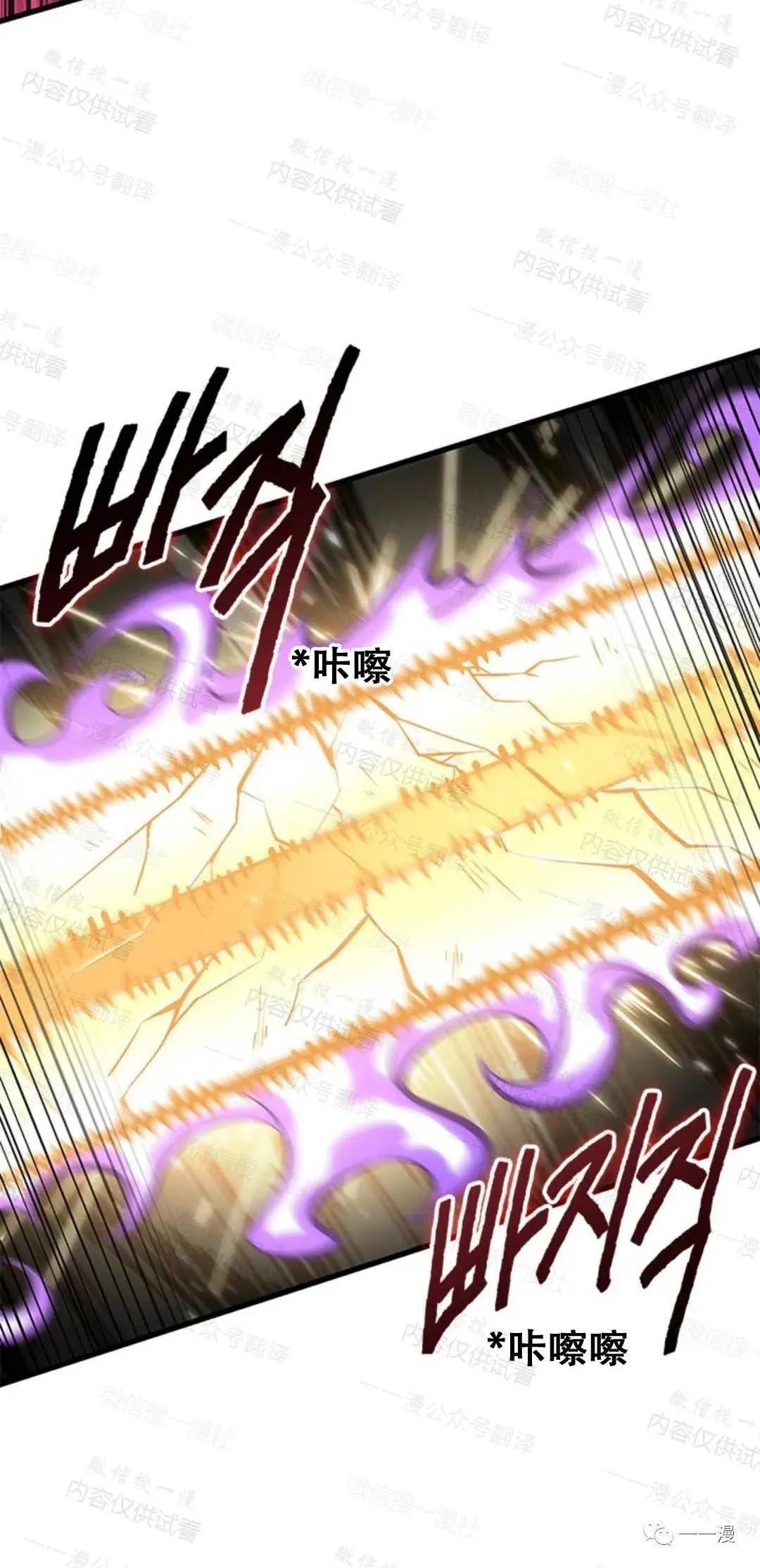 第75话71