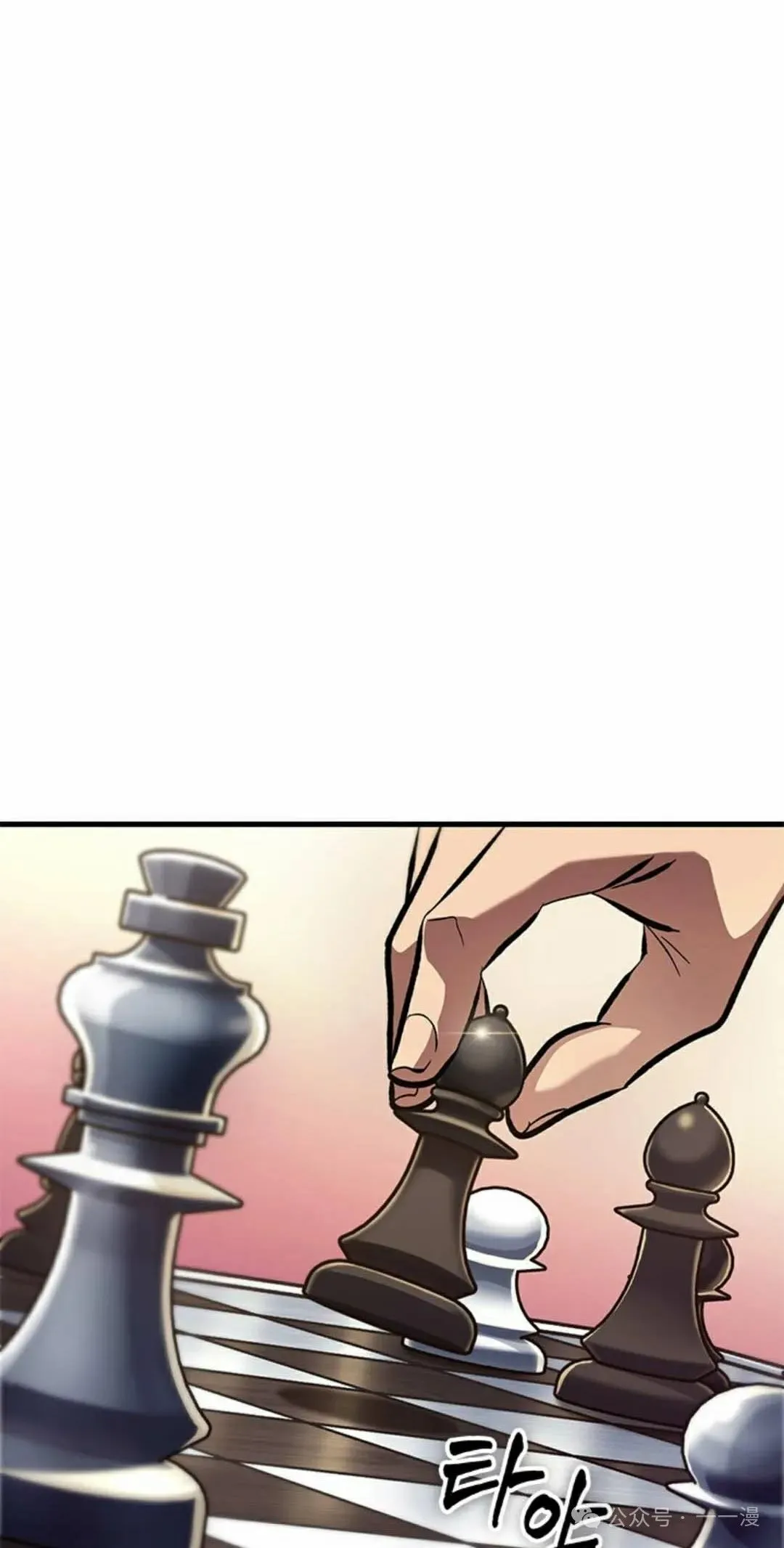 第79话21
