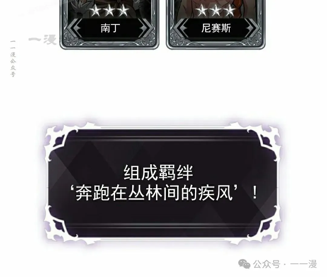 第94话119