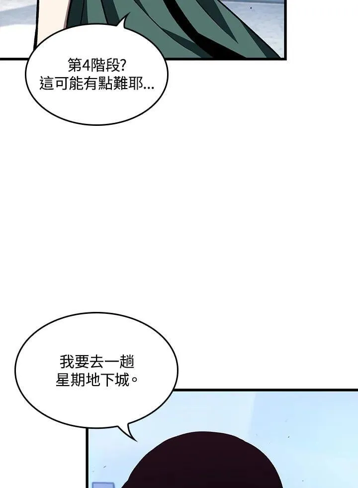 第70话9