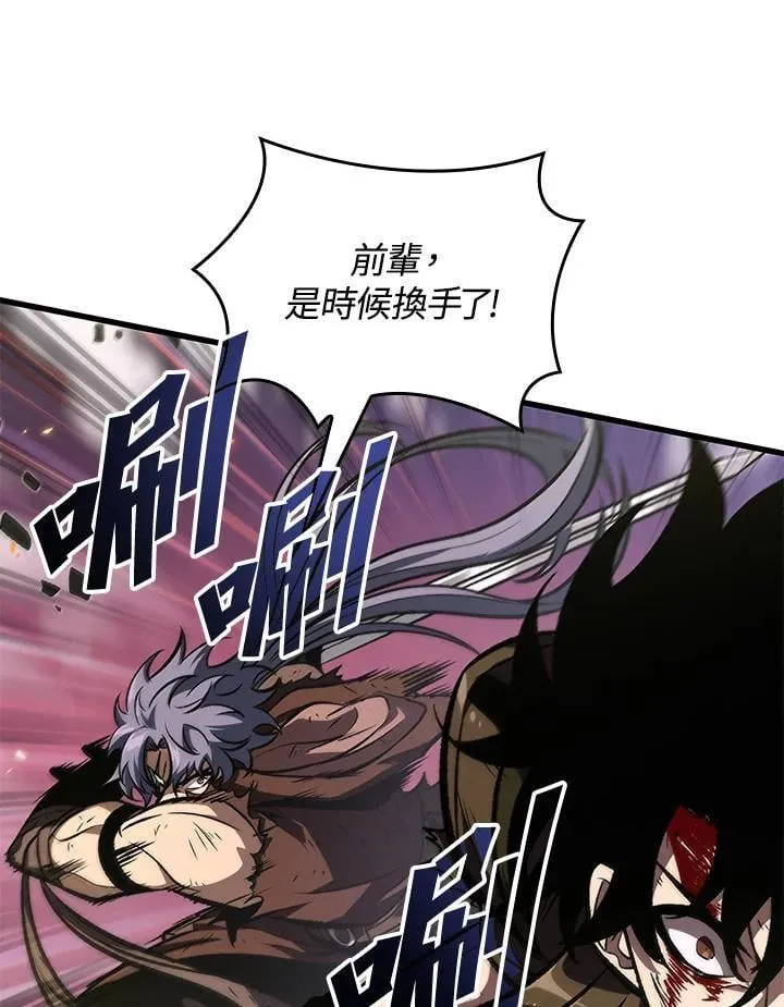 第73话117