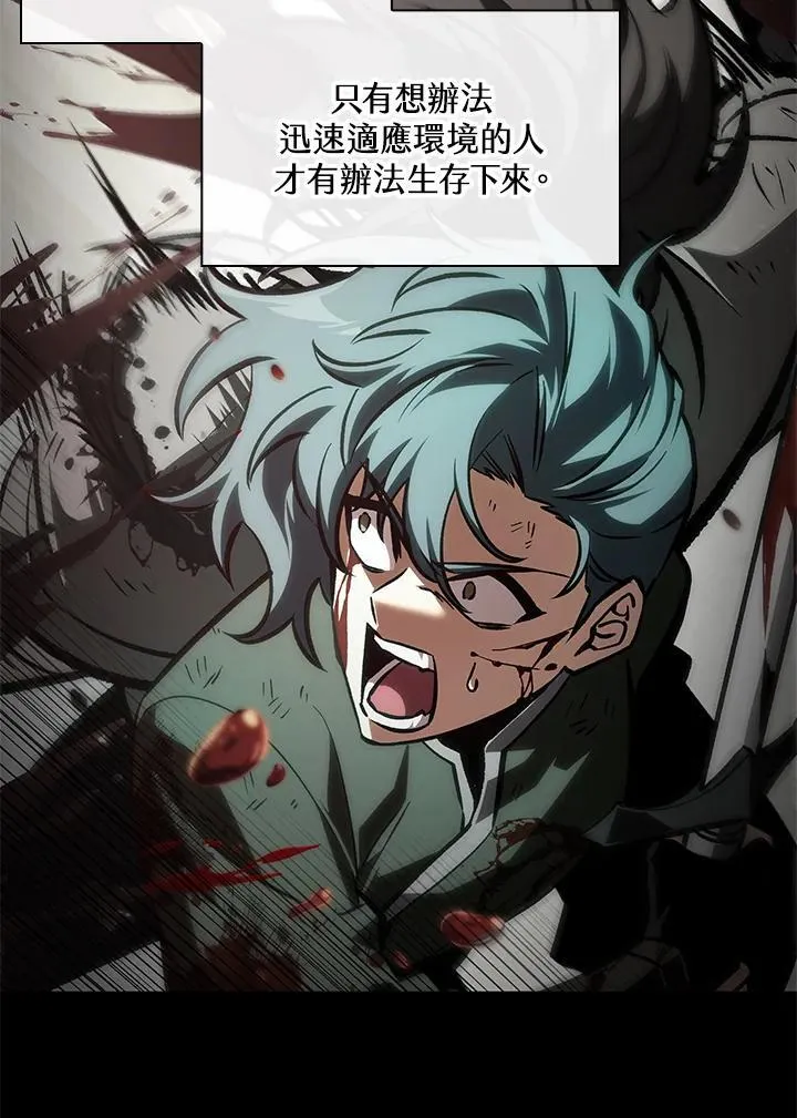 第74话29