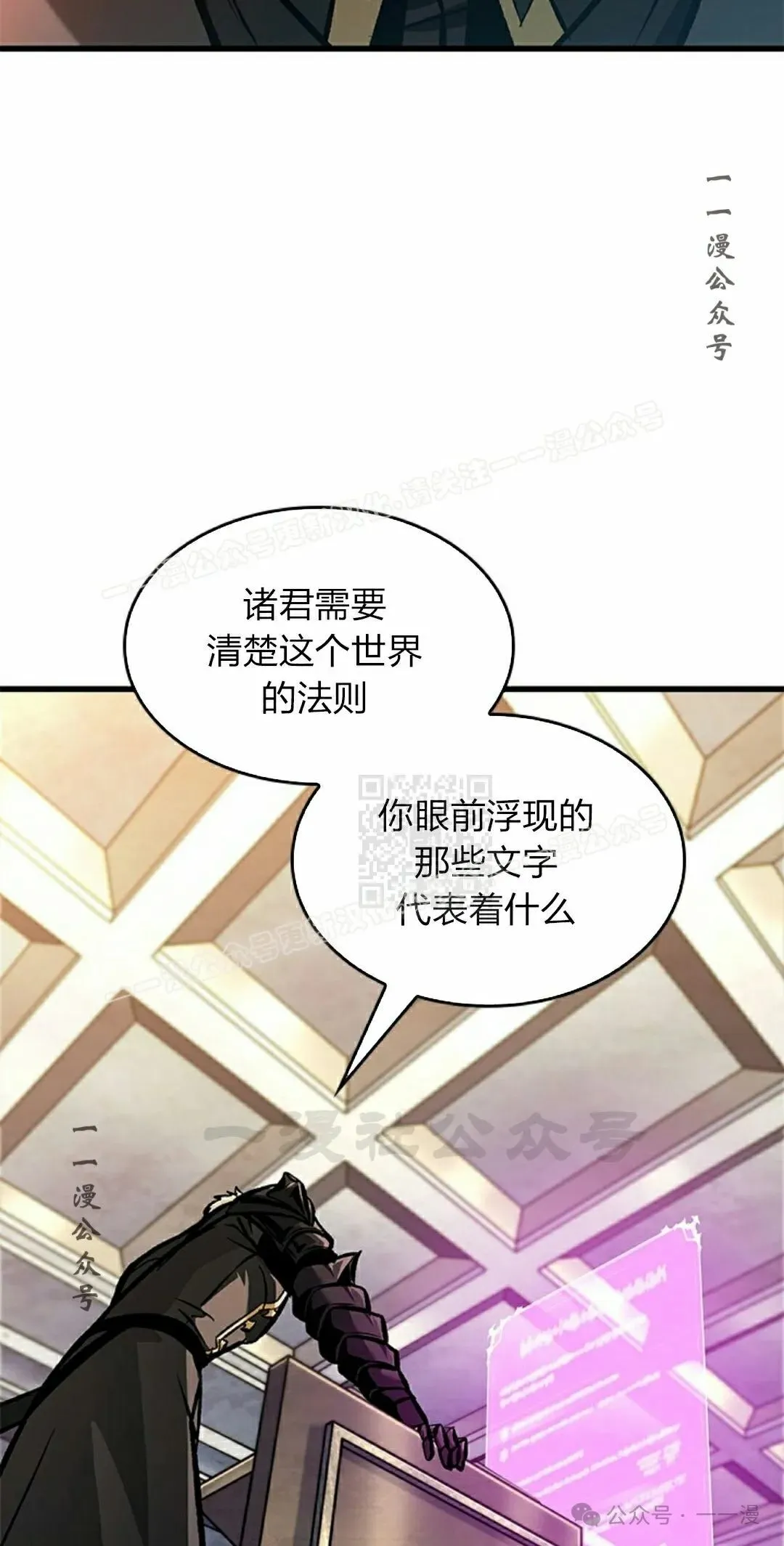 第83话26