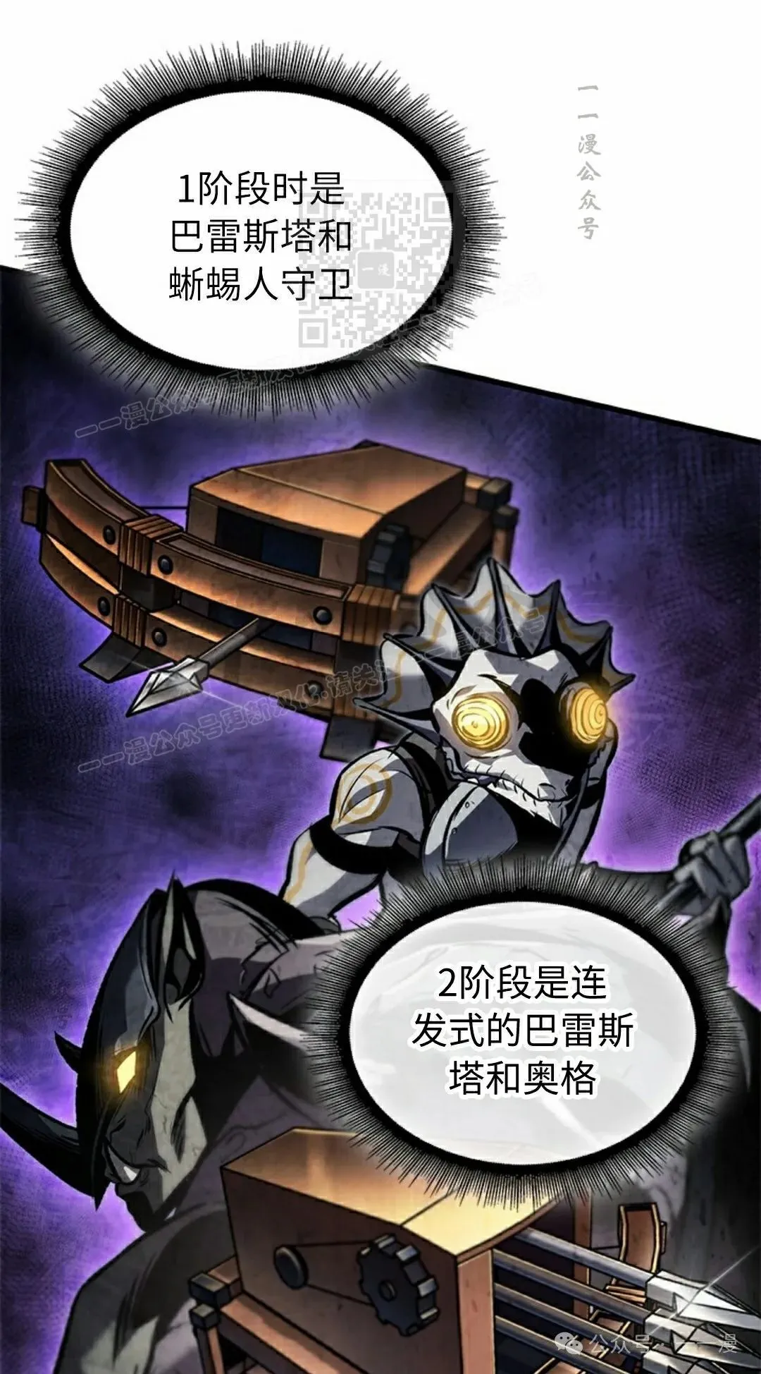 第108话80