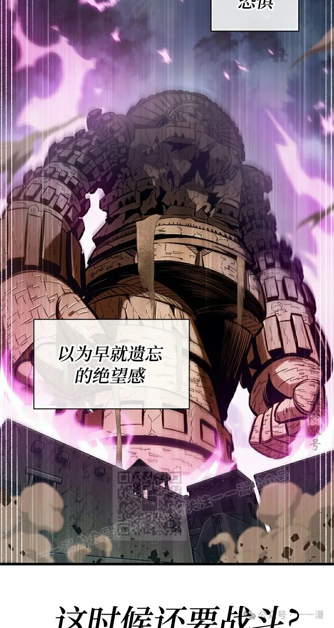 第105话2
